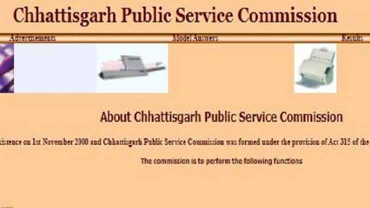 Chhattisgarh State Engineering Services Online Form 2021