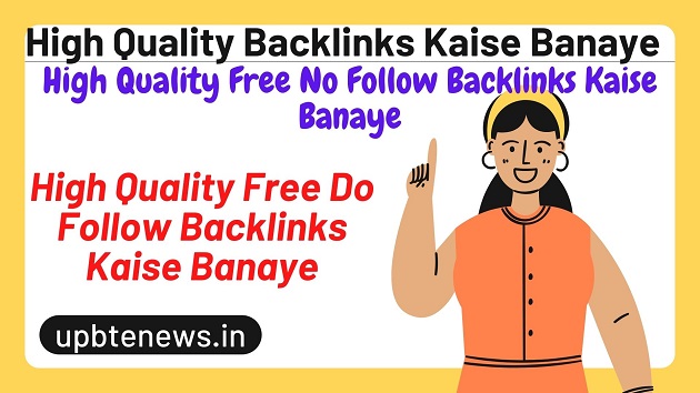 High Quality Free Backlink Kaise Banaye, High Quality Free No-Follow, Do-Follow Links Backlinks, how to find low competition keywords, low competition high traffic keywords list,